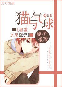 (BG/综漫同人)猫与气球