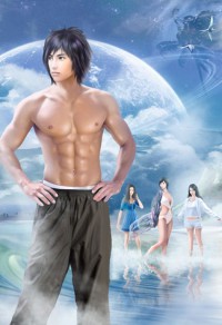 念力大師